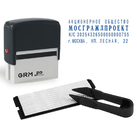 Штамп самонаборный 4-стр оттиск 38*14мм без рамки GRM 20 + касса