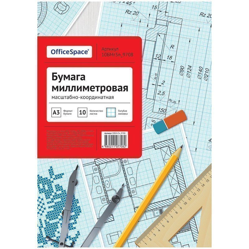 Бумага масштабно-координатная OfficeSpace, А3 10л., голубая, в папке