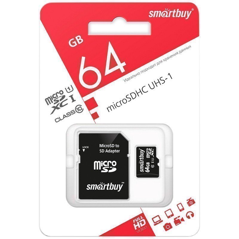 Карта памяти SmartBuy MicroSDXC  64GB UHS-1, Class 10, скорость чтения 10Мб/сек (с адаптером SD)