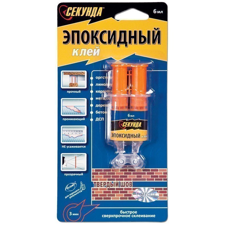 Клей эпоксидный Секунда "3 минуты" (смола+отвердитель) 3+3мл, в шприце, блистер