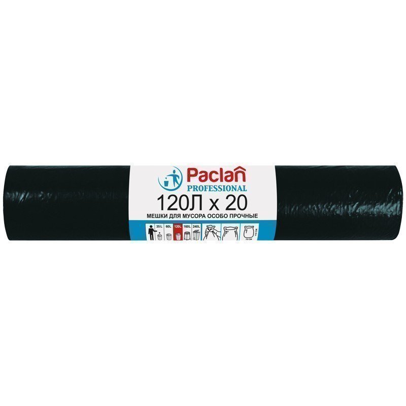 Мешки для мусора 120л Paclan "Professional" ПВД, 70*110см, 40мкм, 20шт., черные, в рулоне