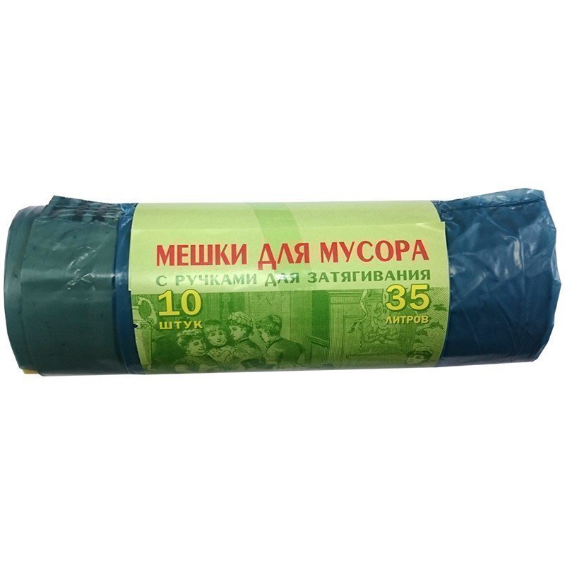 Мешки для мусора  35л КБ "Vitalux" ПВД, 50*60см, 25мкм, 10шт., синие, в рулоне, с тесьмой