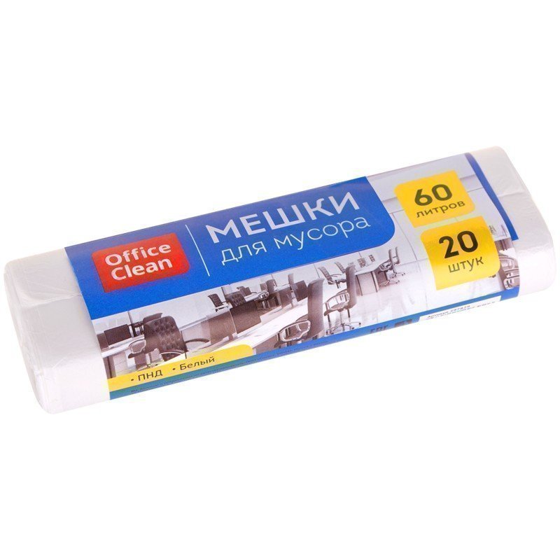 Мешки для мусора 60л OfficeClean ПНД, 58*68 см, 7мкм, 20шт., белые, в рулоне
