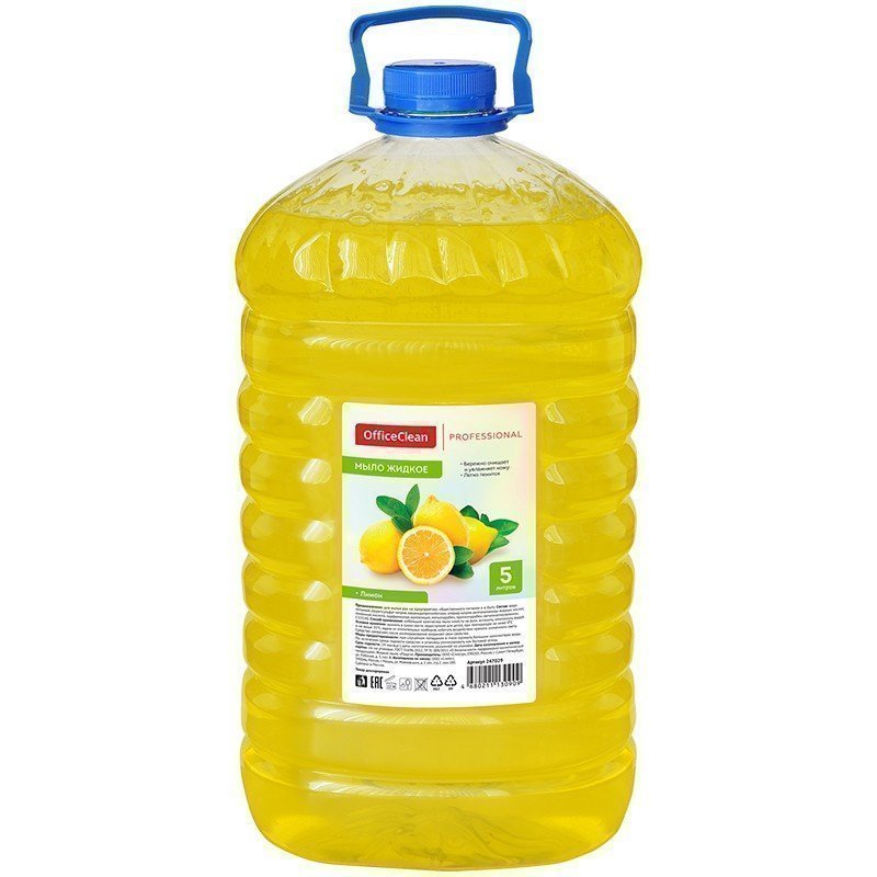 Мыло жидкое OfficeClean Professional "Лимон", ПЭТ, 5л