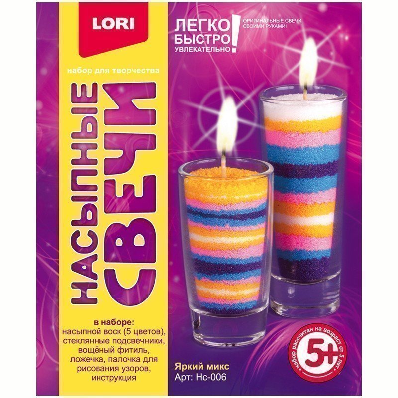 Набор для изготовления свечей Lori "Насыпные свечи. Яркий микс"
