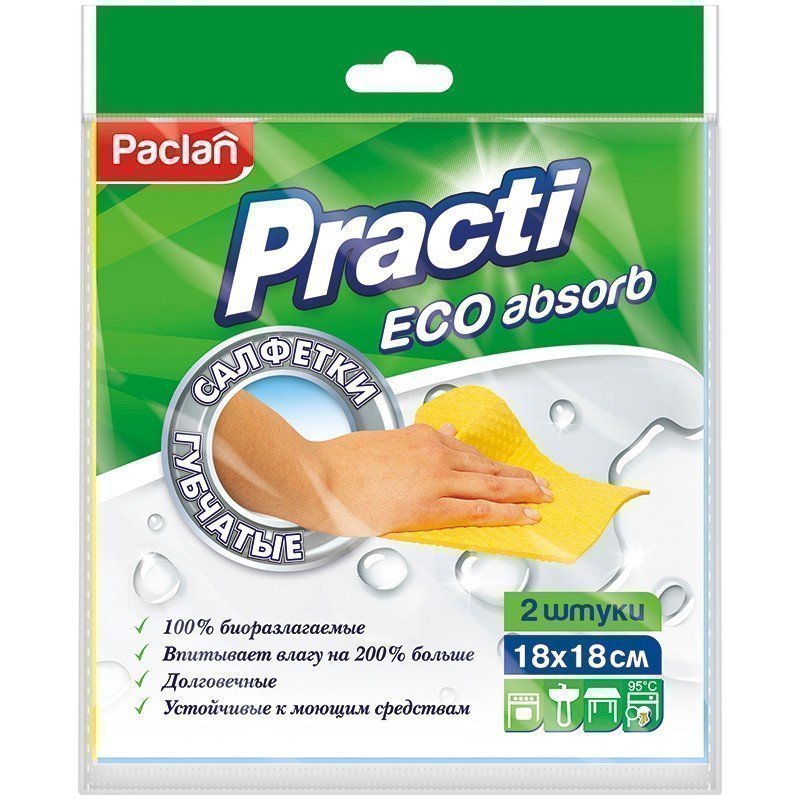 Салфетка для уборки Paclan "Practi" губчатая, целлюлоза, 18*18см, 2шт., европодвес