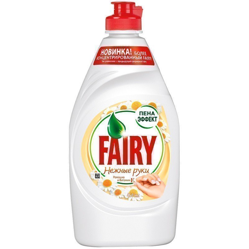 Средство для мытья посуды Fairy "Нежные руки. Ромашка и витамин Е", 450мл