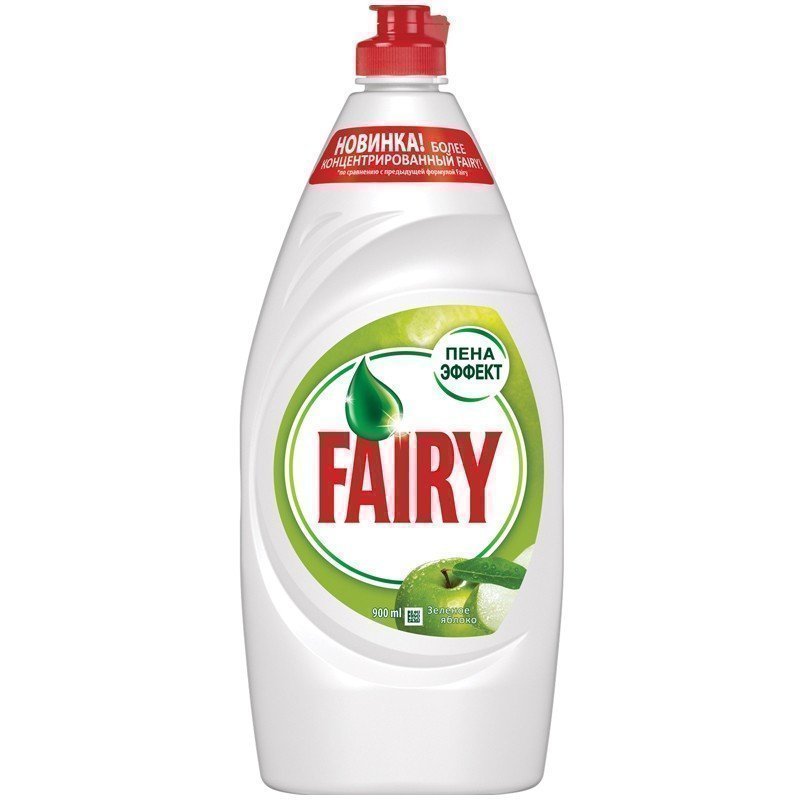 Средство для мытья посуды Fairy "Зеленое яблоко", 900мл