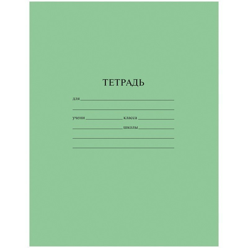 Тетрадь 12л, косая линия ArtSpace, эконом