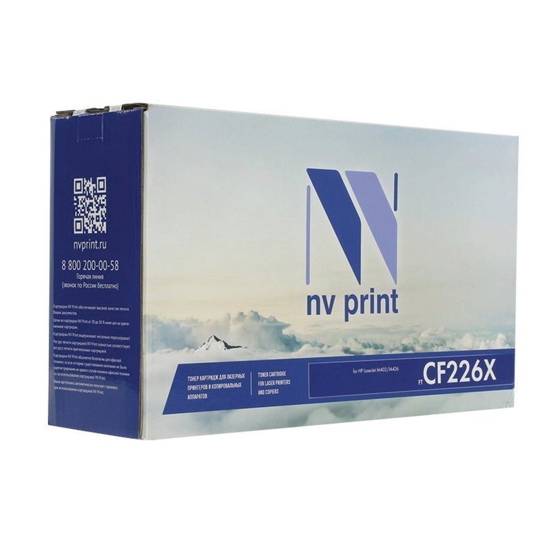 Картридж лазерный NV PRINT (NV-CF226X) для HP LaserJet Pro M402d/n/dn/dw/426dw/fdw, ресурс 9000 стр