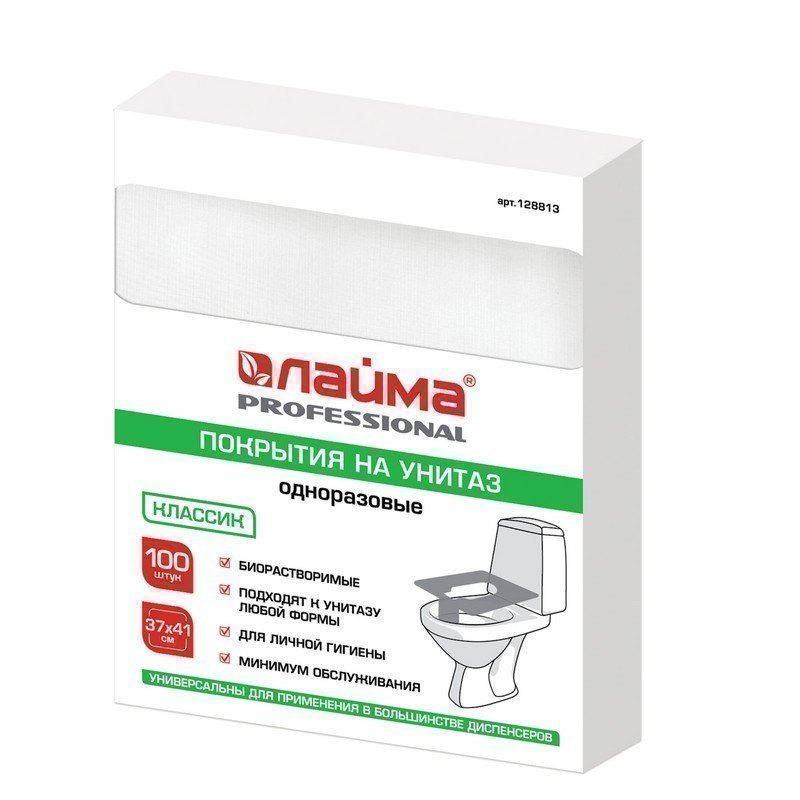 Покрытия на унитаз ЛАЙМА, 1/4 сложения, КОМПЛЕКТ 100 шт, 37х41 см (MERIDA, ASTER, LIME, KSITEX) КЛАССИК, 12881