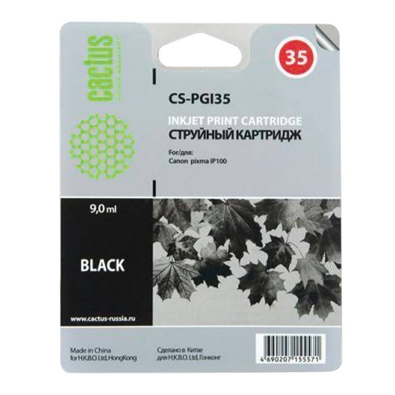 Картридж струйный CACTUS (CS-PGI35) для CANON PIXMA ip100, черный, ресурс 190 стр