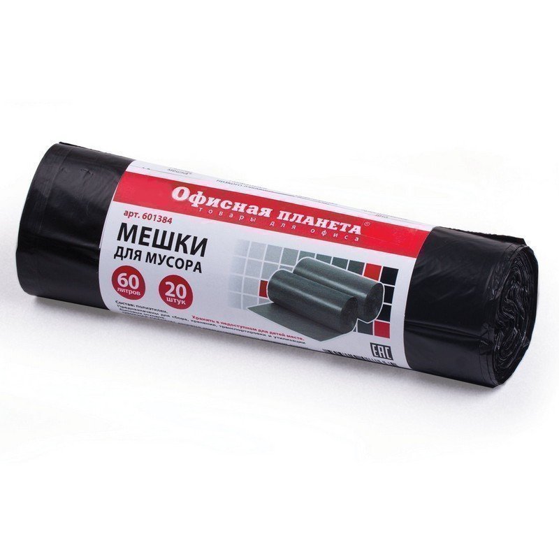 Мешки для мусора 60 л, черные, в рулоне 20 шт, ПНД, 15 мкм, 60х70 см (±5%), прочные, ОФИСНАЯ ПЛАНЕТА, 601384