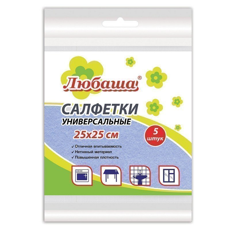 Салфетки универсальные, 25х25 см, КОМПЛЕКТ 5 шт, 60 г/м2, вискоза (ИПП), голубые, ЛЮБАША, 605501
