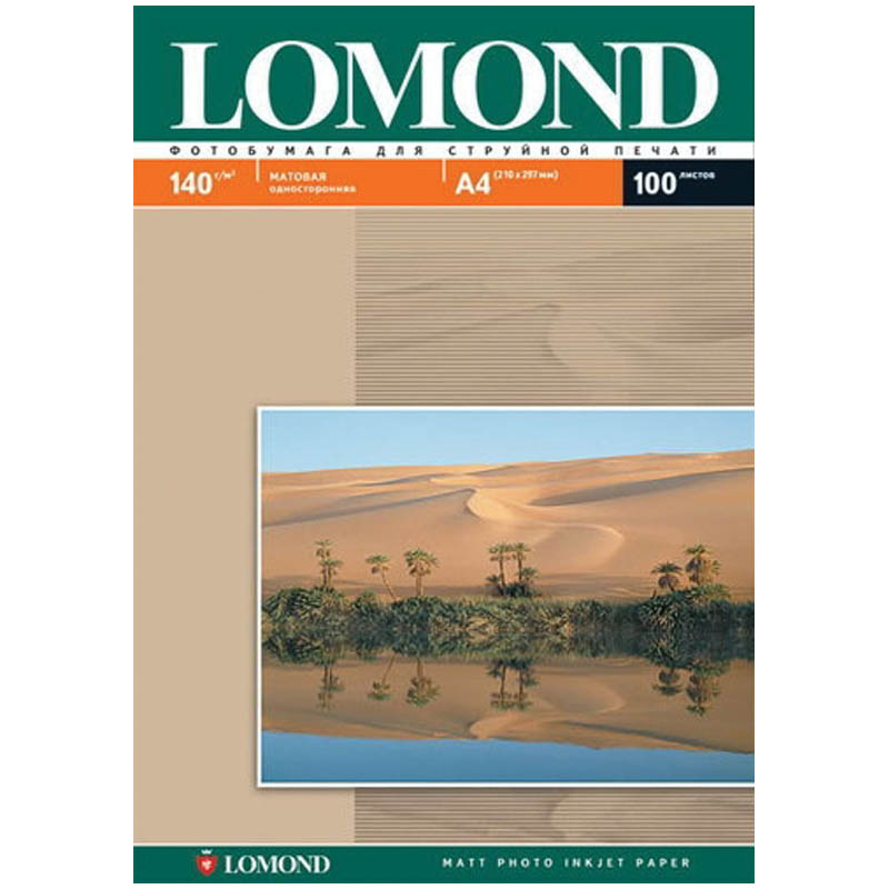 Бумага А4 для стр.принтеров LOMOND 140гр (100л) мат.одн.