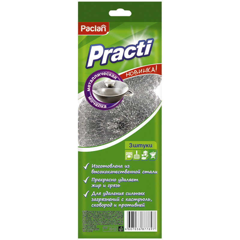 Губка для мытья посуды металлическая PACLAN "PRACTI", 3 шт/упак
