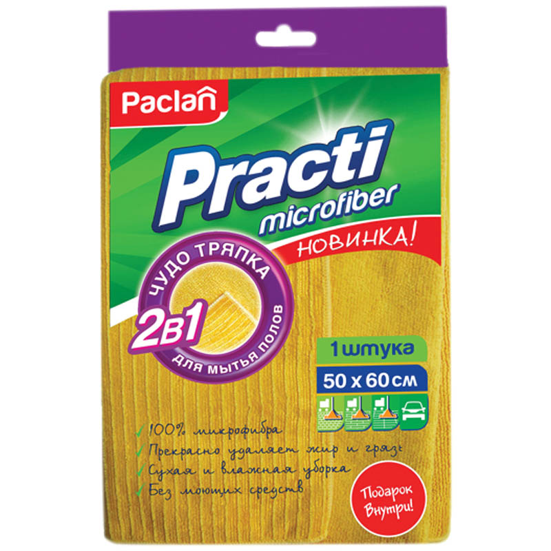 Тряпка PACLAN "PRACTI" Mикрофибра, 50*60см, 1шт