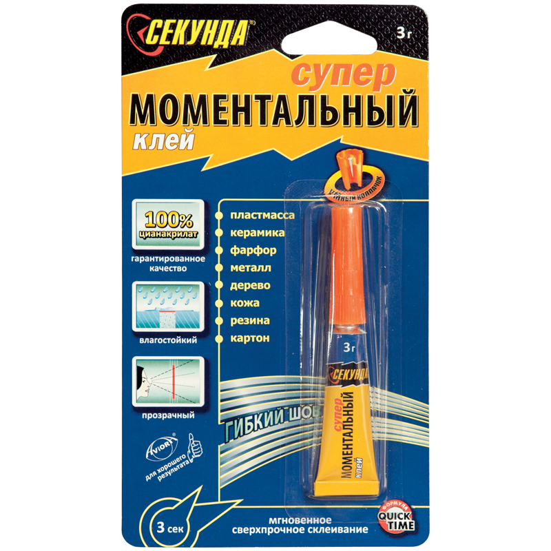 Клей "Секунда", 3г.