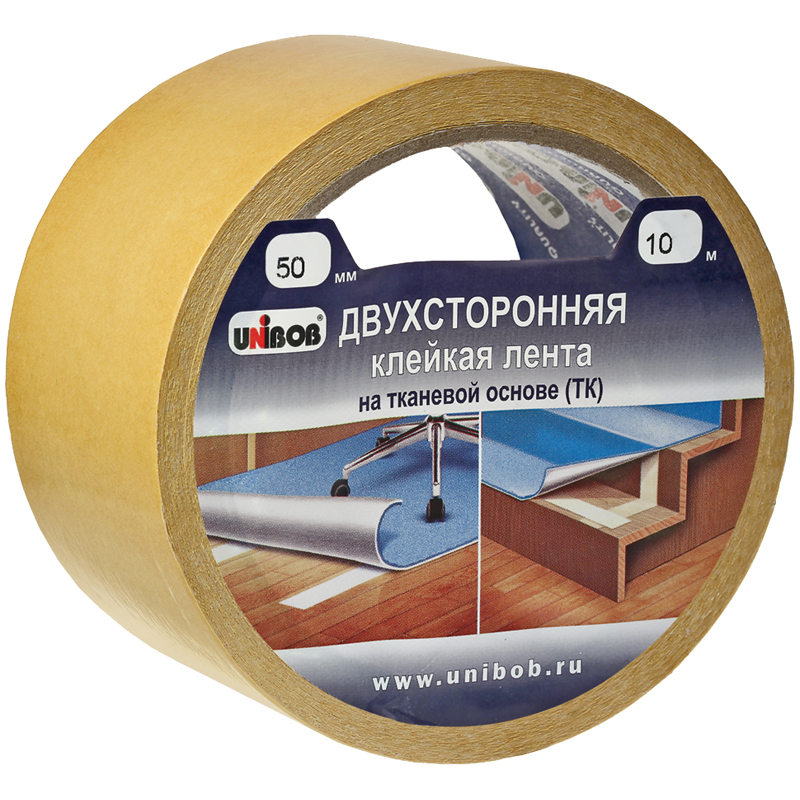 Клейкая лента двусторонняя 50мм*10м, основа ткань