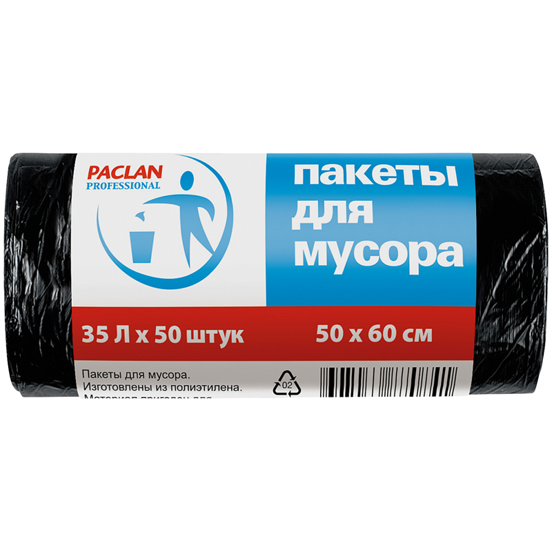Мешки для мусора PACLAN "РROFESSIONAL BLACK" 35л, 6 мкм. 50 шт/рул, черный