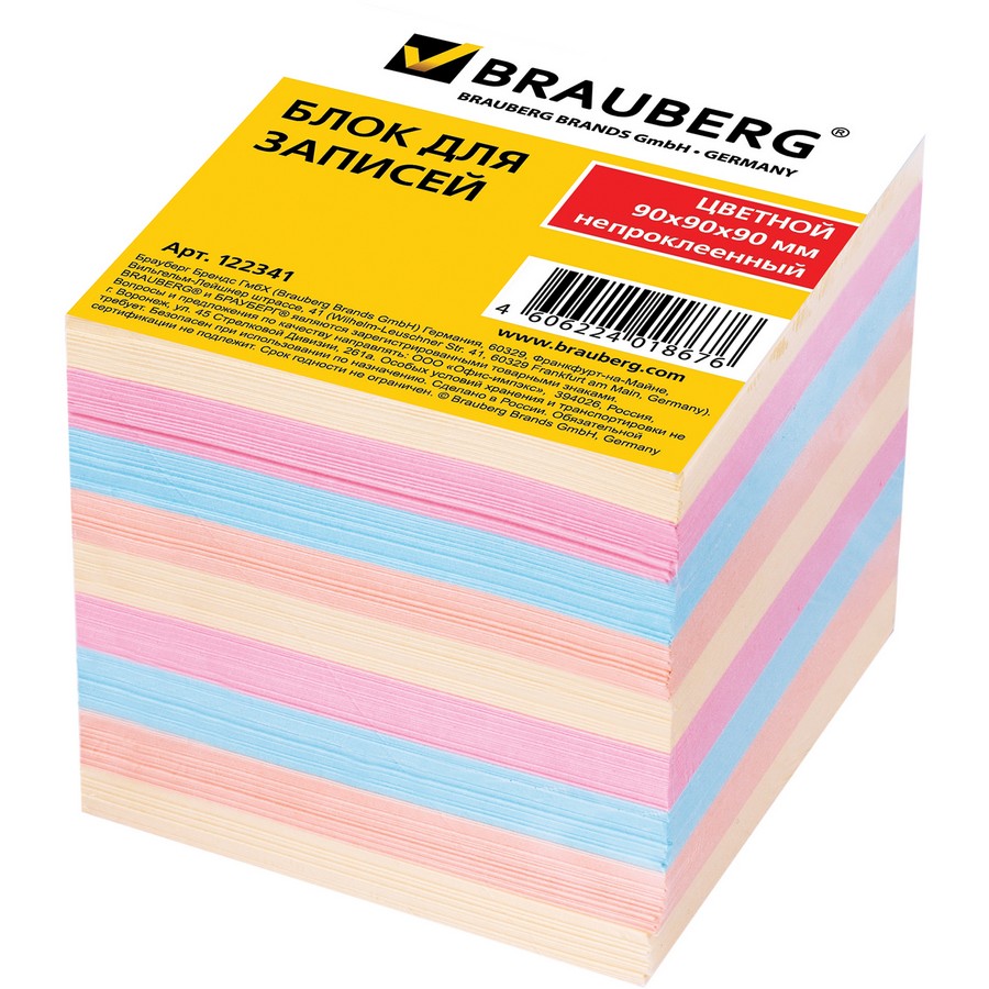 Блок для записей BRAUBERG (БРАУБЕРГ), непроклеенный, 9х9х9, цветной