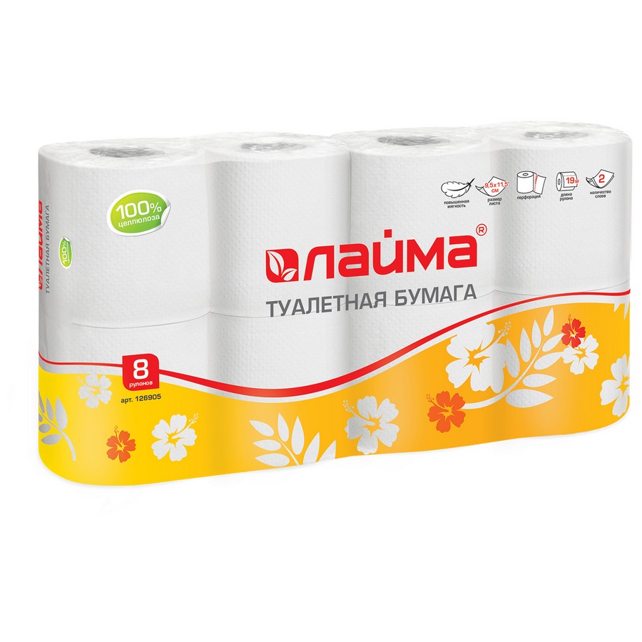 Бумага туалетная ЛАЙМА, 2-х слойная, спайка 8 шт. х 19 м, белая