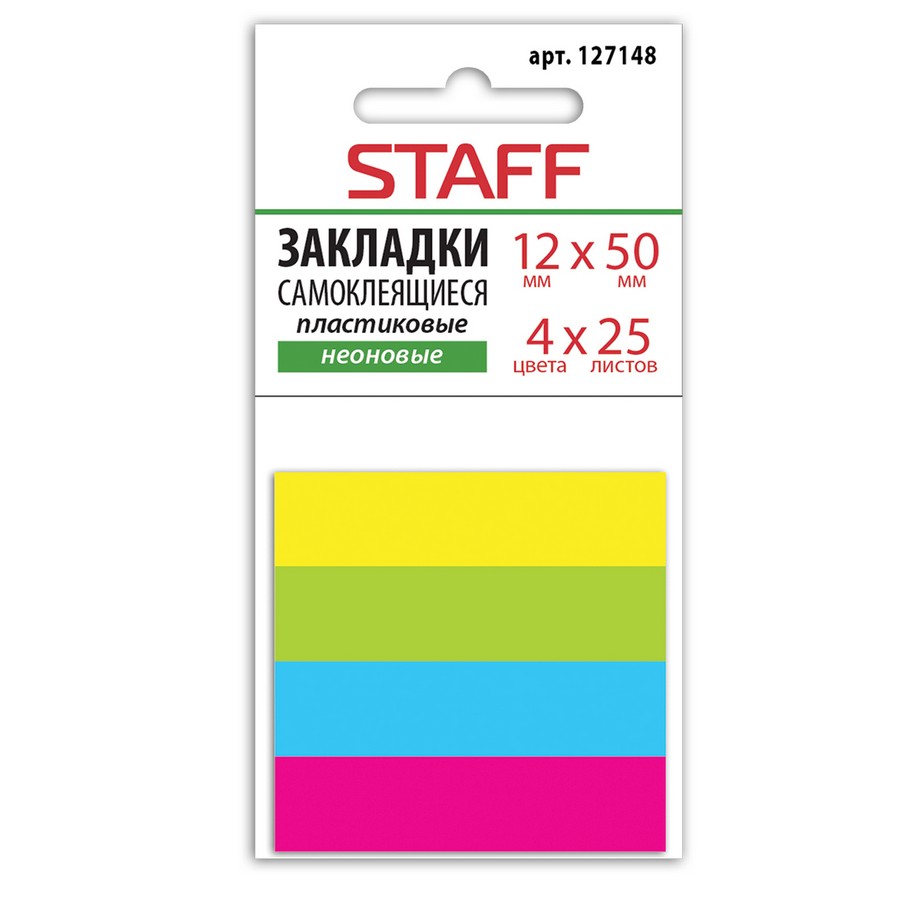 Закладки самоклеящиеся STAFF ЭКОНОМ, НЕОНОВЫЕ пластиковые, 12*45 мм, 4цв.*25 л., евро