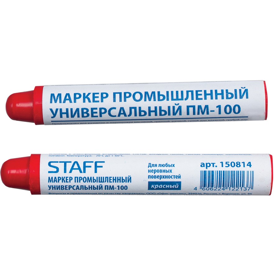 Маркер промышленный STAFF ПМ-100, твердый, для любых неровных поверхностей, -20 до +40С, красный