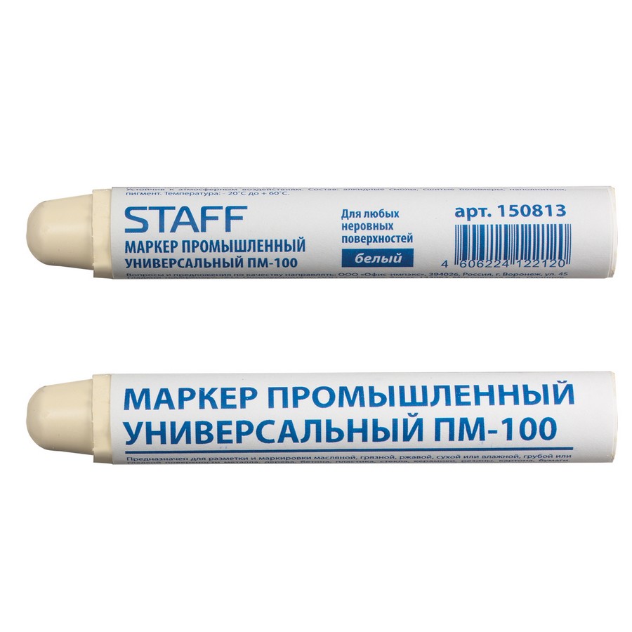 Маркер промышленный STAFF ПМ-100, твердый, для любых неровных поверхностей, -20С до +40С, белый