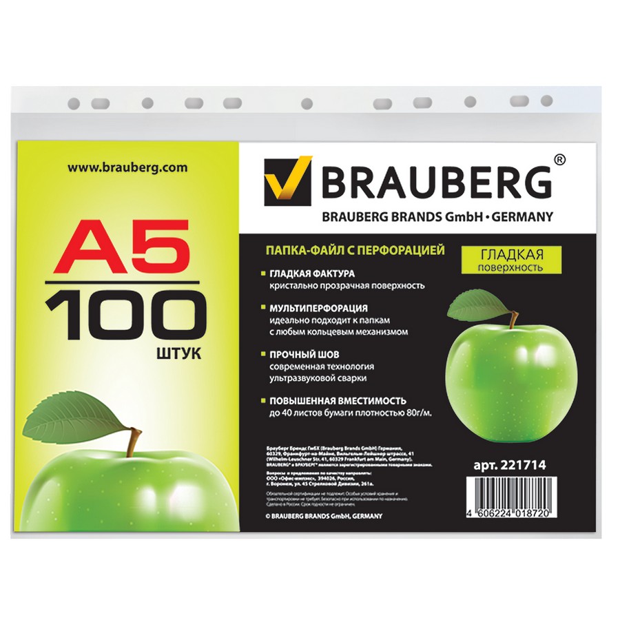 Папки-файлы перфорированные BRAUBERG, комплект 100 шт., А5, вертикальные, гладкие, яблоко, 0,035 мм