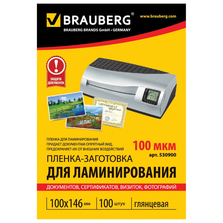 Пленки-заготовки для ламинирования BRAUBERG, комплект 100 шт., 100х146 мм, 100 мкм