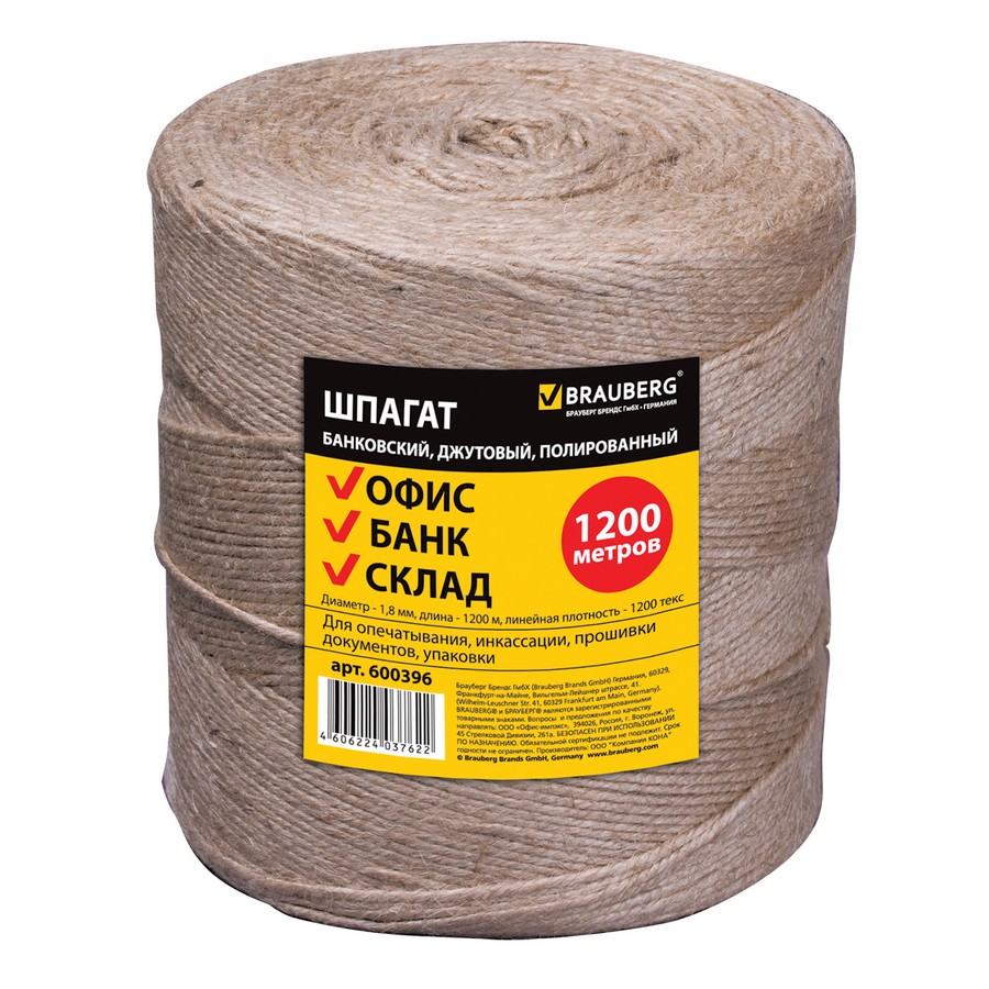 Шпагат BRAUBERG джутовый, банковский, полированный, длина 1200 м, диаметр 1,8 мм