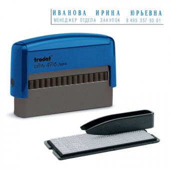 Штамп самонаборный 2-стр оттиск 70*10мм синий без рамки TRODAT 4916DB+касса