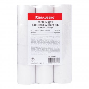 Рулоны для кассовых аппаратов BRAUBERG термобумага 57х40х12 (40 м), комплект 12 шт