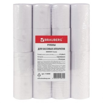 Рулоны для кассовых аппаратов BRAUBERG термобумага 57х30х12 (30 м), комплект 16 шт