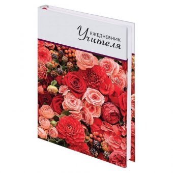 Ежедневник учителя специализированный, BRAUBERG "Цветы", А5, 145х215 мм, 144 листа