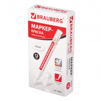 Маркер-краска лаковый BRAUBERG 1-2 мм, белый, нитро-основа, алюминиевый корпус