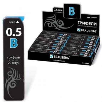 Грифель запасной BRAUBERG "Black Jack", Hi-Polymer, В, 0,5 мм, 20 шт