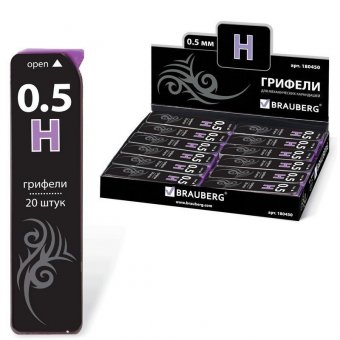 Грифель запасной BRAUBERG "Black Jack", Hi-Polymer, Н, 0,5 мм, 20 шт