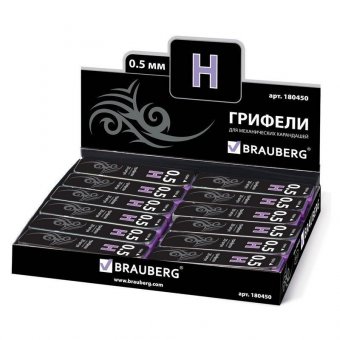 Грифель запасной BRAUBERG "Black Jack", Hi-Polymer, Н, 0,5 мм, 20 шт