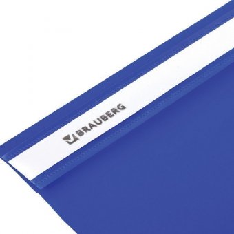 Скоросшиватель пластиковый BRAUBERG, А4, 130/180 мкм, синий