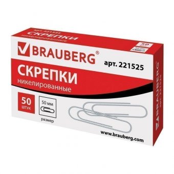 Скрепки BRAUBERG, 50 мм, никелированные, 50 шт в картонной коробке