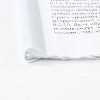 Скрепкошины для быстрого переплета BRAUBERG, комплект 10 шт., ширина 10 мм (до 50 л А4), белые