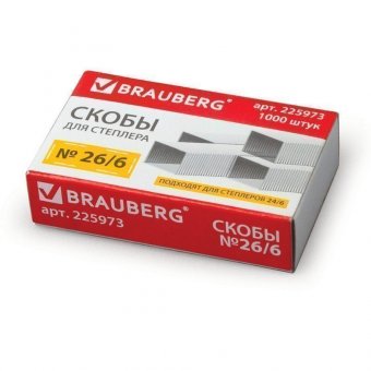 Скобы для степлера BRAUBERG, №26/6, 1000 штук