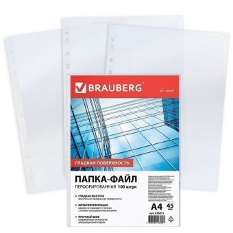 Папки-файлы перфорированные, А4, BRAUBERG, комплект 100 шт, гладкие, 45 мкм