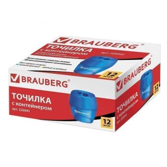 Точилка BRAUBERG "Diamond Dual" с контейнером, пластиковая, овальная, 2 отверстия, цвет ассорти
