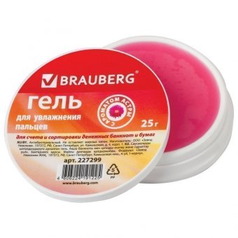 Гель для увлажнения пальцев BRAUBERG, 25 г, c ароматом астры, розовый