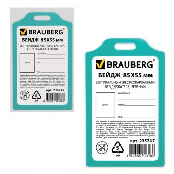 Бейдж BRAUBERG, 85х55 мм, вертикальный, жесткокаркасный, без держателя, зеленый