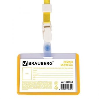 Бейдж школьника BRAUBERG, 55х90 мм, горизонтальный, на ленте со съемным клипом, желтый
