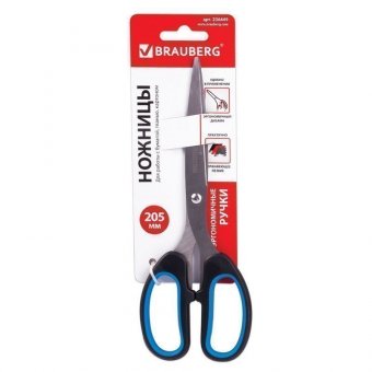 Ножницы BRAUBERG "Classic+", 205 мм, классической формы, резиновые вставки, черно-синие